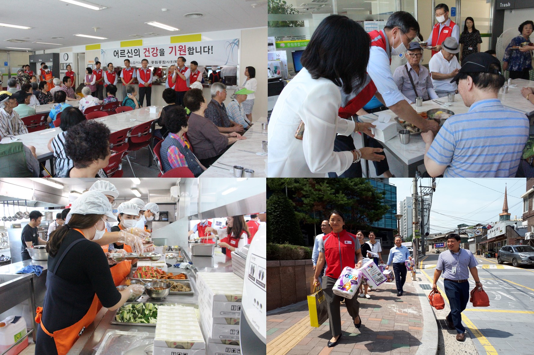 LG이노텍과 함께하는 "오늘은 행복한 날"
